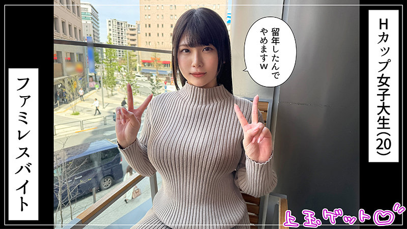 6000Kbps FHD [420HOI-341] かづき