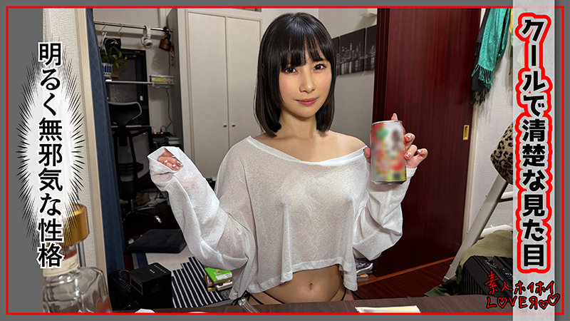 6000Kbps FHD [420HHL-111] NAKO