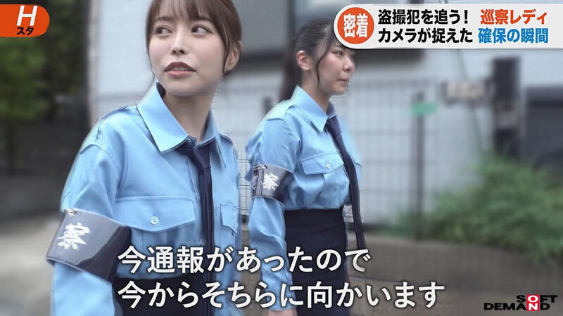 SENN-067 巡察レディのお仕事 ～路上隠し撮り少年更生精子回収編～