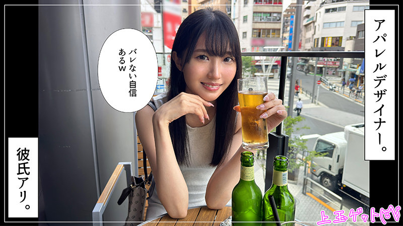 6000Kbps FHD [420HOI-342] ゆず