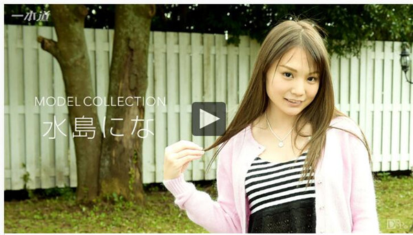 1pondo 012717_472 一本道 012717_472 朝ゴミ出しする近所の遊び好きノーブラ奥さん 江波りゅう