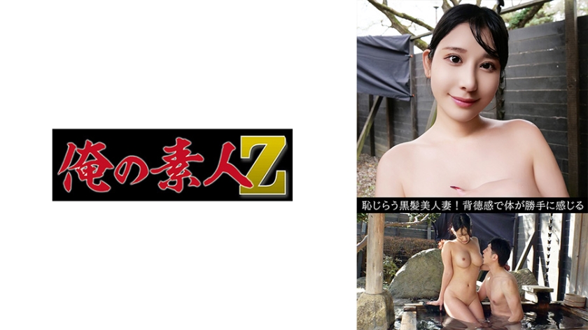 6000Kbps FHD [230OREV-117] かほ(31)