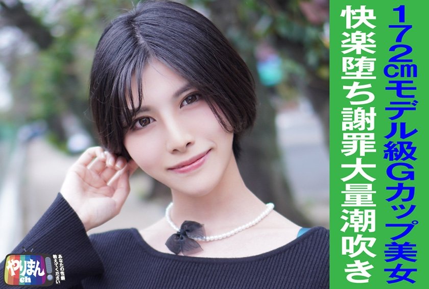 6000Kbps FHD [845YARIM-002] Mちゃん(24)