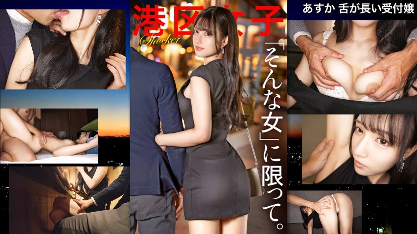 Uncensored Leaked【モザイク破壊版】 300MIUM-1213 【そんな女に限って。】チ●ポを咥えたまま口内でニュルニュル舌がまとわりつくフェラが最高。引き締まった体の感度は高くビクンッと飛び跳ねて、とても他人には見せられないイキ顔を晒す。