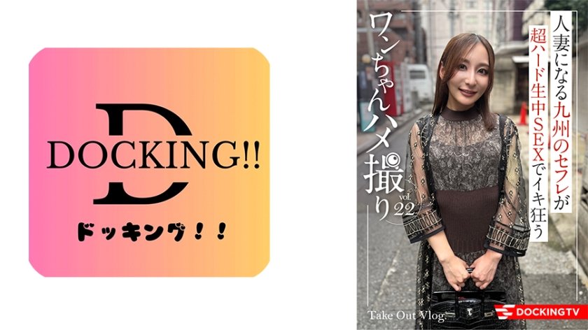 Uncensored Leaked【モザイク破壊版】 837DCTV-020 ゆり(26)