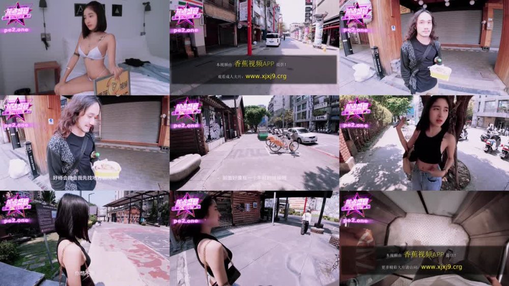 JDSY-204 用鈔能力引誘年輕的街頭少女去酒店