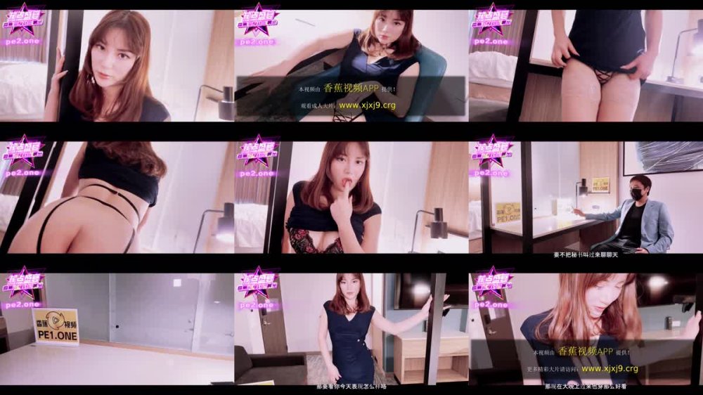 JDSY-203 出差有事秘事幹晚上沒事幹秘書