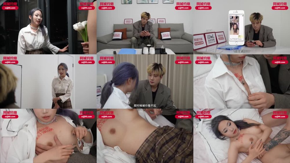 IDG-5600 約炮反差學妹性愛成癮秒變淫蕩母狗