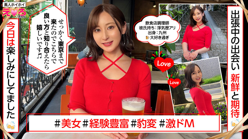 6000Kbps FHD [420ERK-074] 安達さん