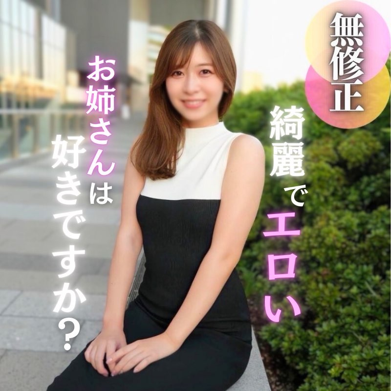 FC2 PPV 4670652 FC2-PPV-4670652 3日間！70%OFF【顔出し】【顔射】おかわり必至。色気爆発のお*さんと濃厚生セックス。本気オナニーも見せてくれました！大量に顔射