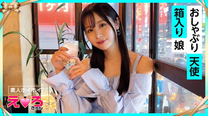 420ERK-072 みっち(21) 素人ホイホイ・えろきゅん・素人・美少女・スレンダー・パイパン・コスプレ・ハメ撮り・ドキュメンタリー