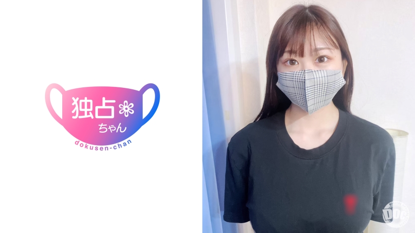 Uncensored Leaked【モザイク破壊版】 DOCS-077 【Gカップアイドル候補生】経験人数1人のデカパイ19歳！乳と手コキに腰がガクガク！【こころ(19)】