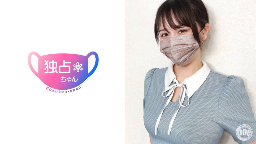 6000Kbps FHD [DOCS-079] 【超SEXの擬人化！】Hカップでドカイキしまくる爆痴女！おち●ぽがバカになる超絶技巧！【かなの(21)】