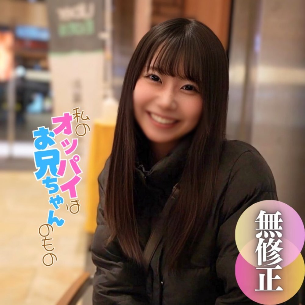 FC2 PPV 4677979 FC2-PPV-4677979 3日間！半額！！【初撮り】【顔出し】現◯.**系グラドル女良。過去には『週刊誌の表紙を飾った』本物の金のタマゴが、これにて闇.落.ち。2射精