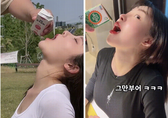[KBJ] 우유받아먹기 챌린지