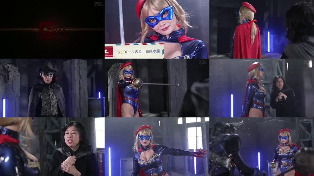 SPSD-40 ラ☆メールの星 白崎水麗