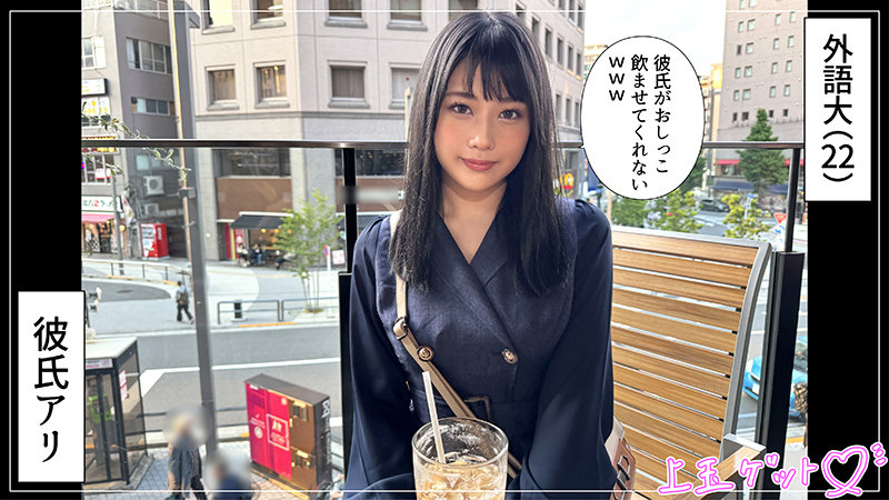 6000Kbps FHD [420HOI-344] まりん