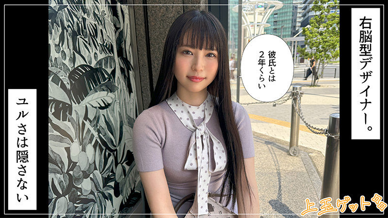 6000Kbps FHD [420HOI-346] みむ