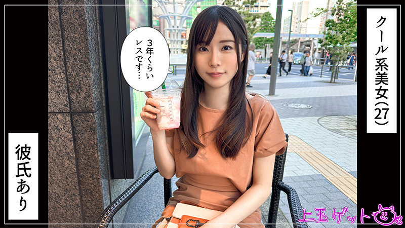 6000Kbps FHD [420HOI-347] みまる