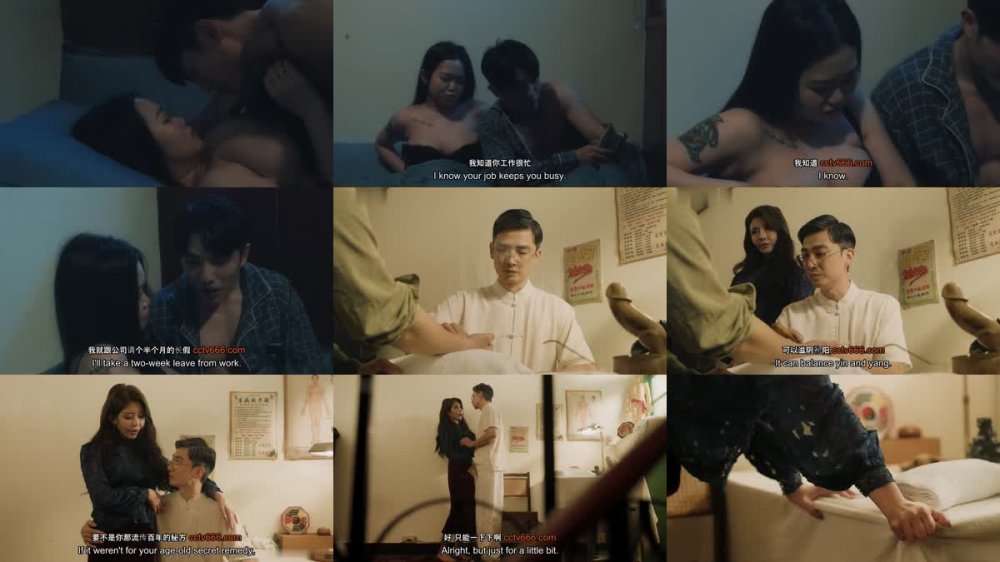 MD-0351 老中醫的孕婦回春療法