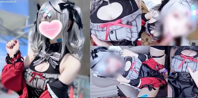 [Fantia-3400694][ありすほりっく Aliceholic13] ❤️🖤【全編ヤリまくり！巨乳レイヤーガチパコ生◯メ撮り】 コ◯ケで大行列の地雷系レイヤーを即ナンパ持ち帰り！大痙攣イキまくりなエロビッチ巨乳マ◯コに無責任中◯し オフパコ個撮ガチハ◯撮り