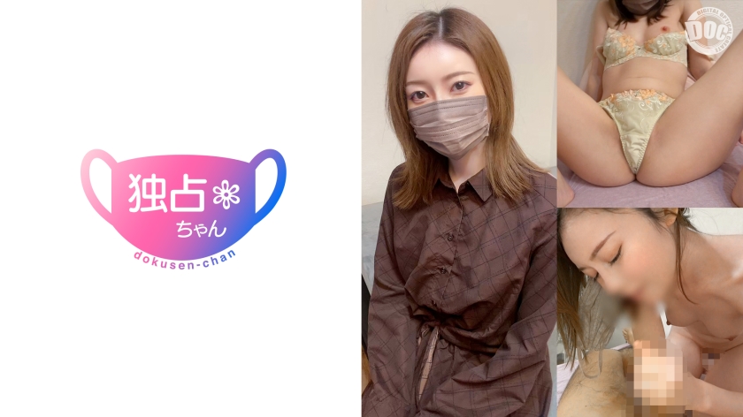 DOCS-082 【スレンダー顔面国宝】性欲とテンションが高すぎる人妻！持て余した射精テクにガチ翻弄！【さちか(30)】