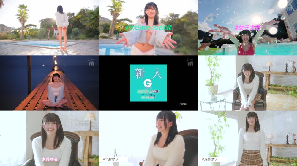 MIDA-171 CUTIE MOON 新人 Gカップ現役女子大生 専属 夕月ゆる AV Debut！