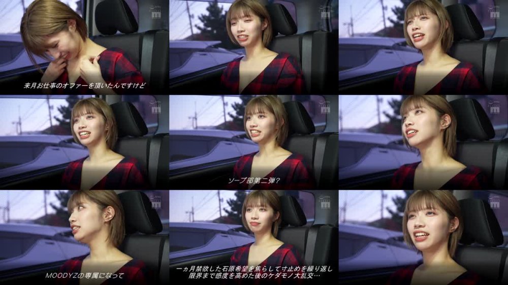 MIDA-162 ※台本一切無し！一ヶ月禁欲した石原希望を焦らして寸止めを繰り返し極限まで感度を高めた後のケダモノ大乱交