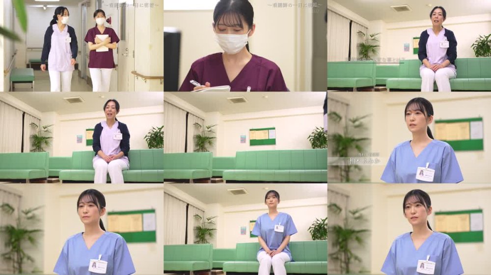 EBWH-218 可愛さと色気の融和。〇〇大学附属病院 現役看護師（人妻）結婚3年目 29歳 Iカップ 柏木ふみか AVデビュー