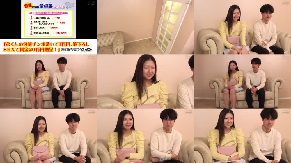 DVMM-242 一般男女モニタリングAV 義理の姉弟がお風呂で過激ミッションに挑戦！心優しい巨乳の義姉さん！童貞の弟くんの包茎ち○ぽの皮を剥いて洗ってもらえませんか！？敏感亀頭を泡洗いされてフル勃起した可愛い弟ち○ぽに火照ってしまった姉マ○コはそのまま筆おろし！！両親には…