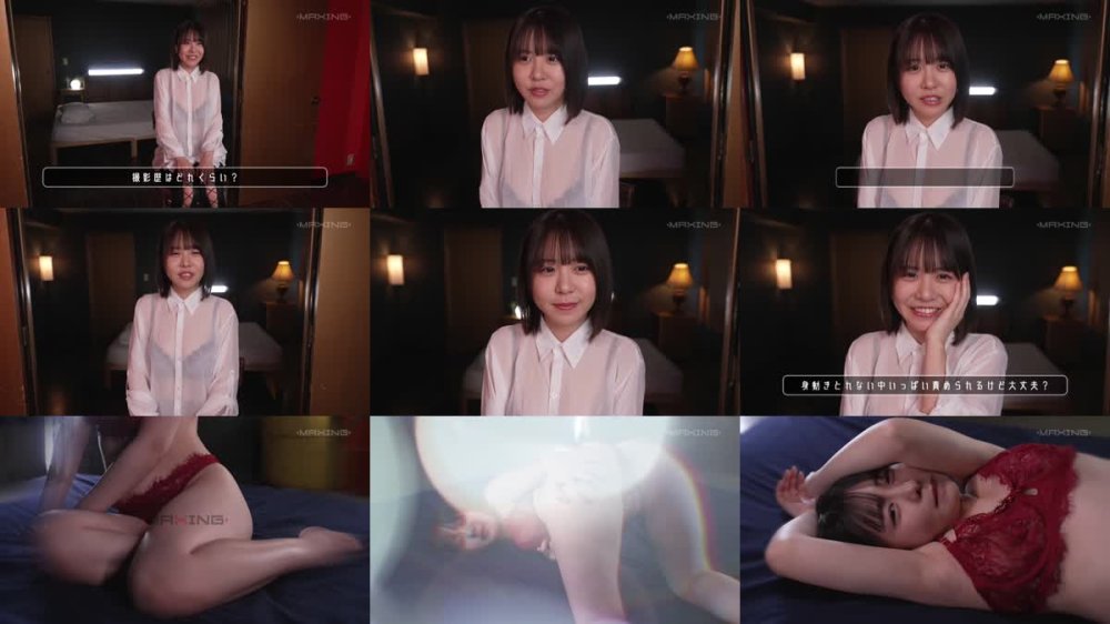 MXGS-1380 屈辱支配 ～身動きが取れない状況で痙攣イキするえっちなオマ〇コ 柏木こなつ