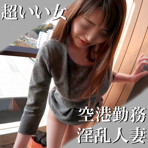 FC2 PPV 4687374 FC2-PPV-4687374 【無修正ｘ個人撮影】いい女！と言う言葉がぴったり！欲求不満な淫乱人妻。50代に全然見えないスーパー美魔女が激しく潮を吹きながらイク！