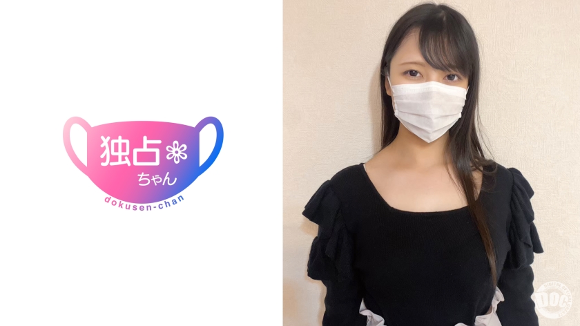 6000Kbps FHD [DOCS-083] 【育ちの良さは乳に出る！】男が求めるムチムチ爆乳ボディ！ドスケベすぎる箱入り高級マ●コ！【なの(23)】