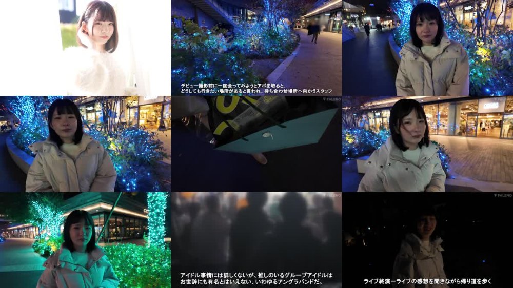 FNS-065 新人 恥じらい笑顔のFカップ美くびれ 浅野心愛 AV DEBUT 浅野心愛