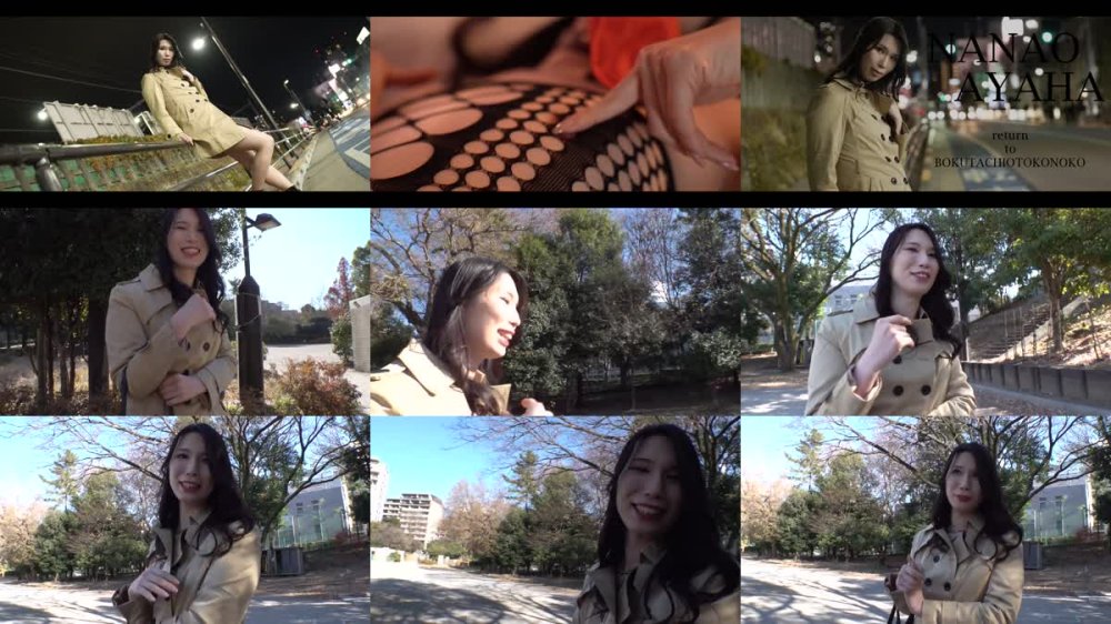 BOKD-303 可愛くなって帰ってきた男の娘。すぐにフル勃起してしまう恥ずかしい私のオチンチン 七尾あやは