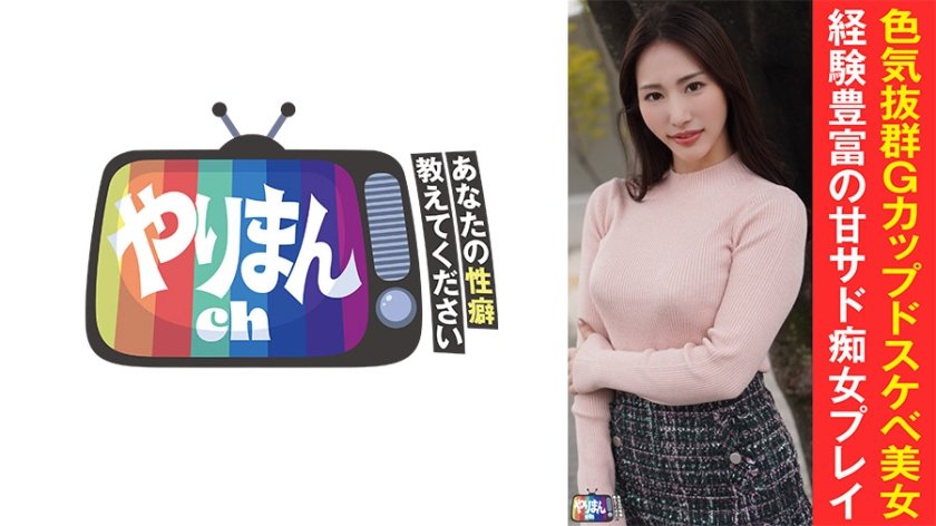 Uncensored Leaked【モザイク破壊版】 845YARIM-005 Nちゃん(30)