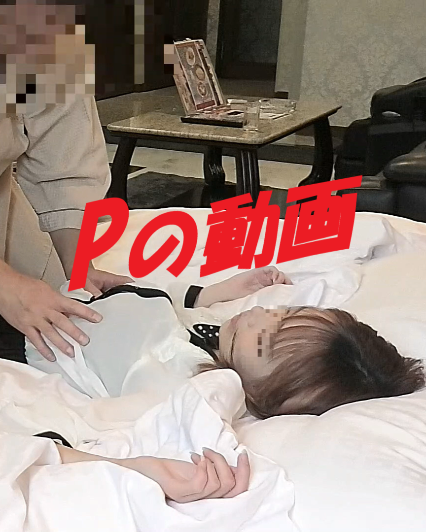 FC2 PPV 4691830 FC2-PPV-4691830 【極細ショート】おじさんのチ〇ポを耐えられるか疑問な程、華奢な大〇生に生挿入している動画。