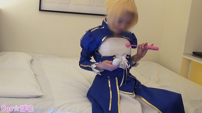 FC2PPV-627337 青セイバーさんは、魔力欲しくてオナニーしちゃうの？【個人撮影】