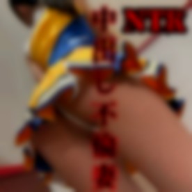 FC2 PPV 4692939 ※藻梨特典有 【人妻れな3】旦那は仕事、私はチアコス痙攣イキで中出しされちゃった。『ん゛ぐぅぅきもぢぃｯごめんなさぃいｯ』妊娠したらなんて考えられなくなるくらい快楽に溺れた人妻