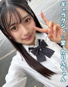 FC2 PPV 4693582 若者向け雑誌の研究生モデルちゃん！！裏では色んな男と遊びまくっている清楚系ヤリマン！！未来のスターのエロボディに大量中出し！！