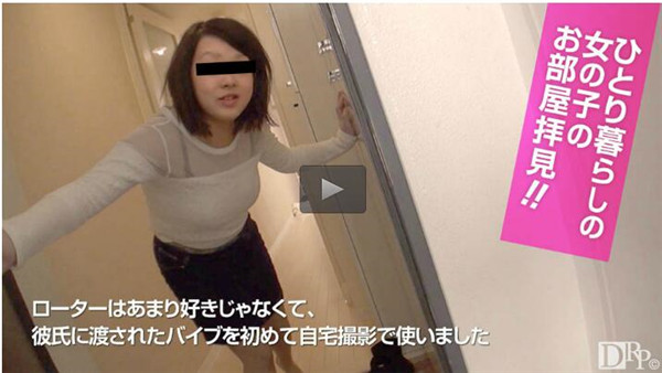 10musume 021417_01 天然むすめ 021417_01 ひとり暮らしの女の子のお部屋拝見！～けっこうたまってるんで敏感になってます～