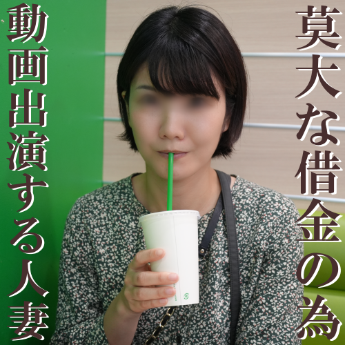 FC2 PPV 4697318 FC2-PPV-4697318 【無修正ｘ個人撮影】旦那の会社が倒産！莫大な借金を背負った主婦が決死の決断で動画出演！授業参観にいそうな普通の主婦が大胆SEX！