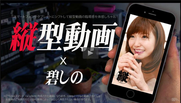 Caribbeancom 021617-001 カリビアンコム 021617-001 縦型動画 009 ～しのぷうのお口で肉棒フルスイング～