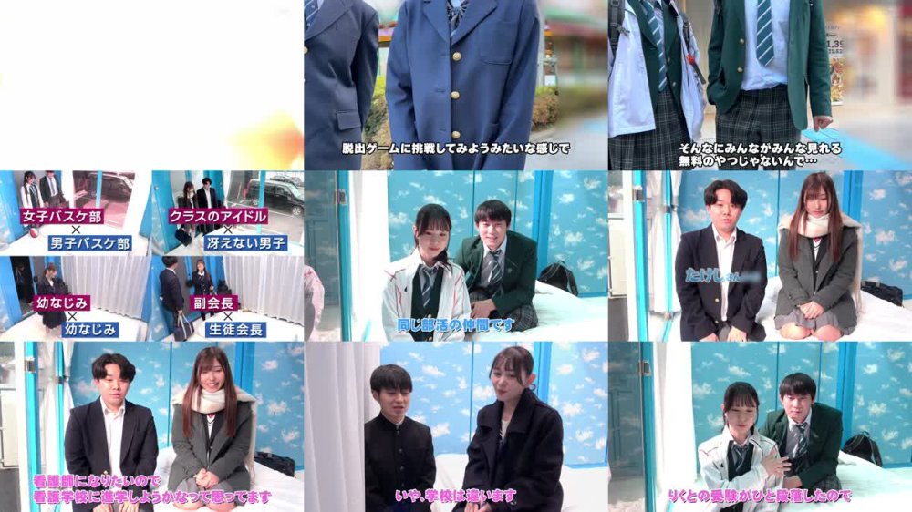 SDMM-201 マジックミラー号からの脱出！7 LIKEとLOVEの違いが分からない18歳応援SP！制限時間100分でSEXしないと脱出できないマジックミラー号に、絶対にヤってはイケない関係の2人を閉じ込めたら…禁断のSEXをしてしまうのか！？