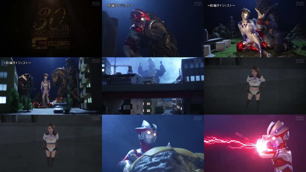 GRET-48 巨大ヒロイン 後編 ハイパーステラ