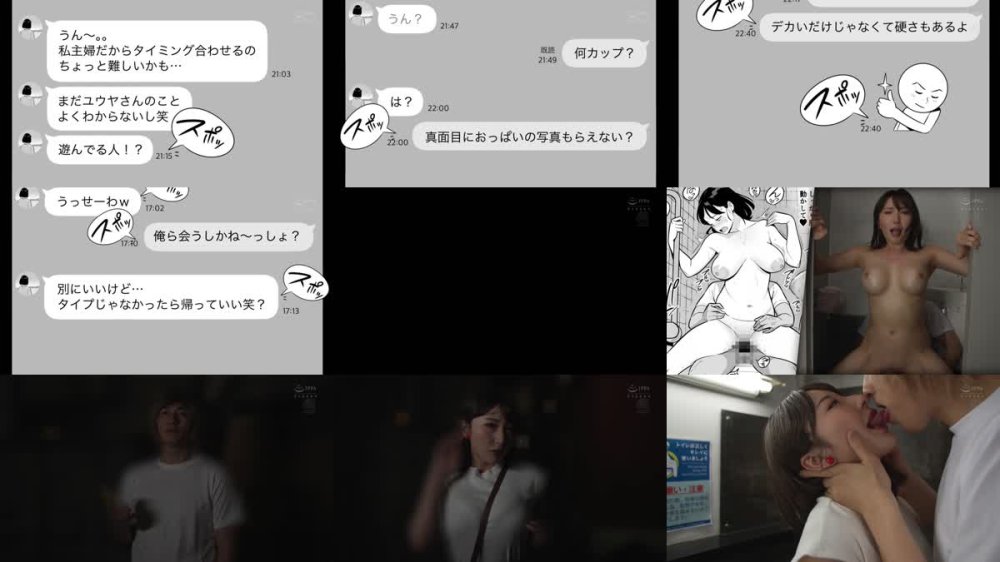 URE-124 アルプス一万堂 俺のマチアプ体験記～普通の主婦が一番エロい～ 欲求不満なムッチリ巨乳妻との中出し不貞を忠実実写化!! 原作者完全監修のオリジナルエピソードもたっぷり追加!!