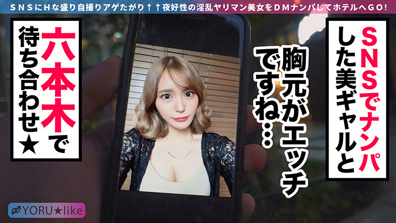 6000Kbps FHD [MGT-170] 盛りマンビッチはYORU★like vol.03