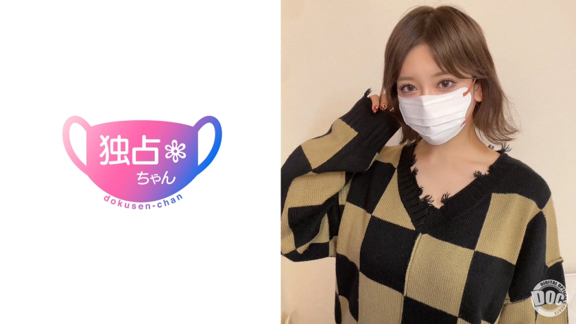 Uncensored Leaked【モザイク破壊版】 DOCS-087 【潮！潮！潮！が止まらない！】セックス偏差値90の巨乳美女！快楽に全振りしたドスケベ交尾！【のぞみ(26)】