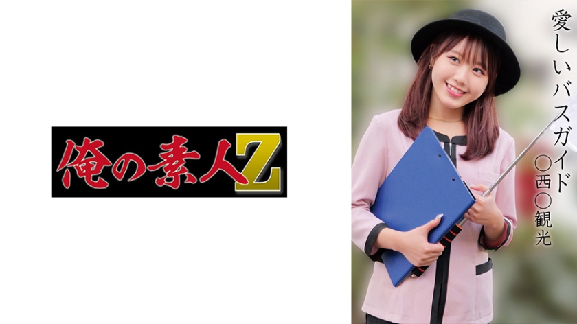 Uncensored Leaked【モザイク破壊版】 230OREMO-374 A○B○観光バス