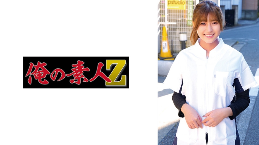 Uncensored Leaked【モザイク破壊版】 230ORECZ-150｜ゆいさん｜俺の素人-Z-